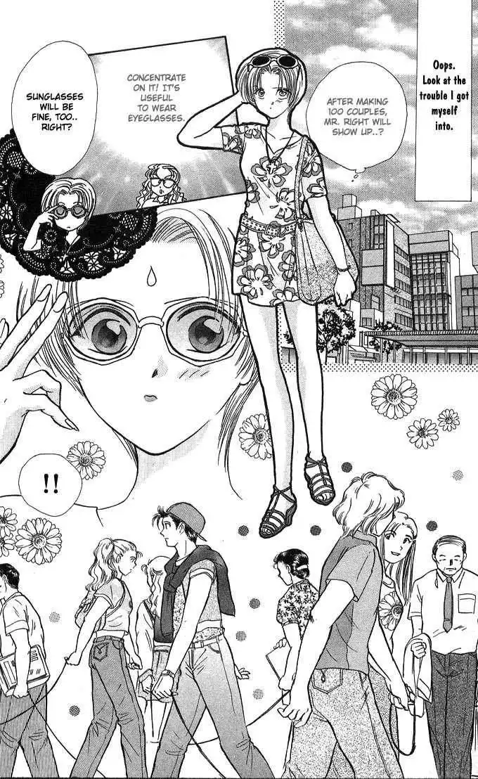 Musubiya Nanako Chapter 1.1 12